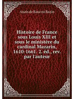 Histoire de France sous Louis XIII et