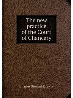 The new practice of the Court of Chan