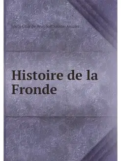 Histoire de la Fronde