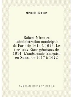 Robert Miron et l'administration municipale de Paris