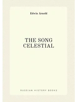 THE SONG CELESTIAL