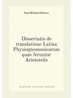 Dissertatio de translatione Latina Physiognomonicoru