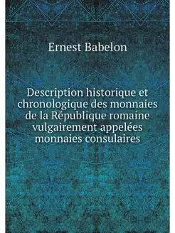 Description historique et chronologiq