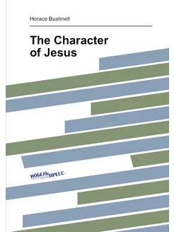 The Character of Jesus