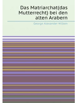 Das Matriarchat(das Mutterrecht) bei den alten Arabern