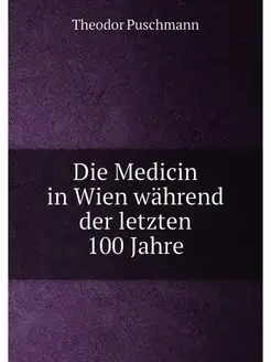 Die Medicin in Wien während der letzten 100 Jahre