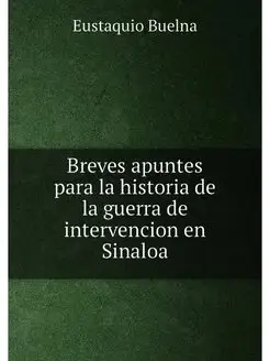 Breves apuntes para la historia de la guerra de inte