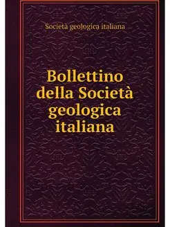 Bollettino della Societa geologica it