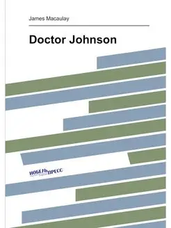 Doctor Johnson