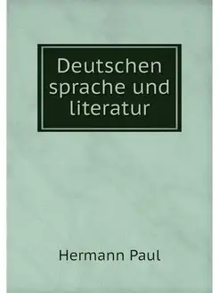 Deutschen sprache und literatur