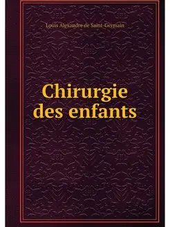 Chirurgie des enfants