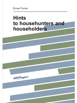 Hints to househunters and householders