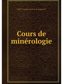 Cours de minerologie