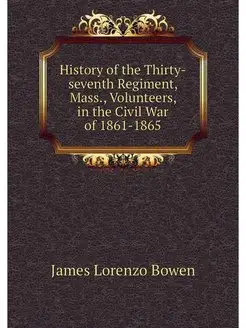 History of the Thirty-seventh Regimen