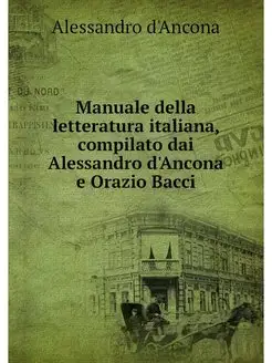 Manuale della letteratura italiana, c