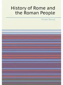 History of Rome and the Roman People