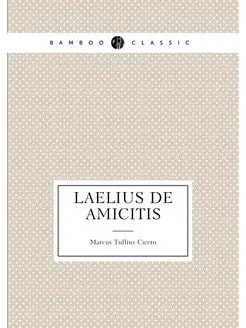 Laelius de amicitis