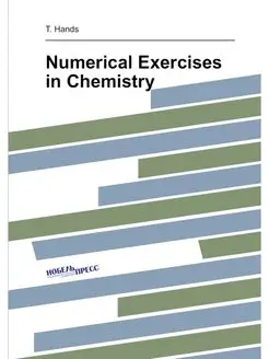 Numerical Exercises in Chemistry