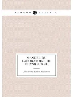 Manuel du laboratoire de physiologie