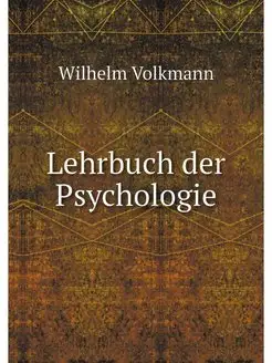 Lehrbuch der Psychologie