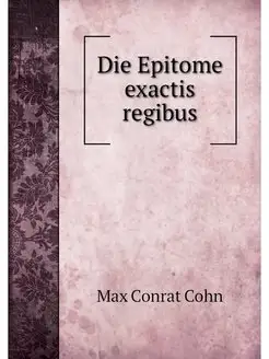 Die Epitome exactis regibus