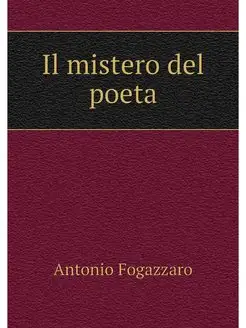 Il mistero del poeta