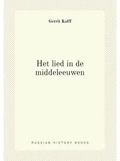 Het lied in de middeleeuwen