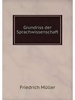 Grundriss der Sprachwissenschaft