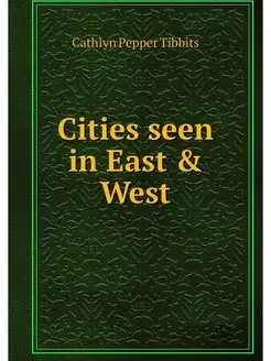 Cities seen in East & West