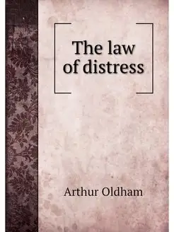 The law of distress