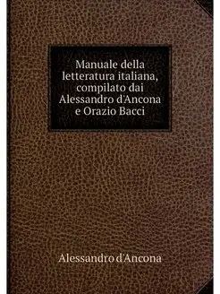 Manuale della letteratura italiana, c