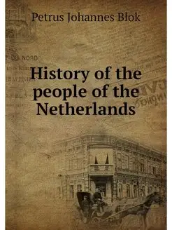 History of the people of the Netherlands