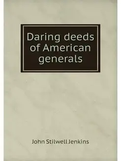 Daring deeds of American generals