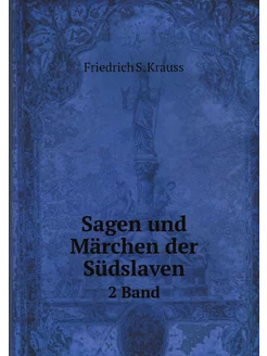 Sagen und Märchen der Südslaven. 2 Band