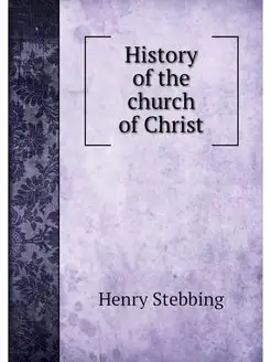 History of the church of Christ