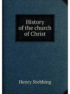 History of the church of Christ