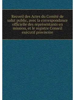 Recueil des Actes du Comite de salut