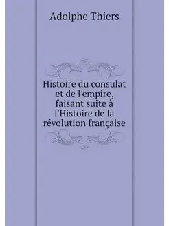 Histoire du consulat et de l'empire