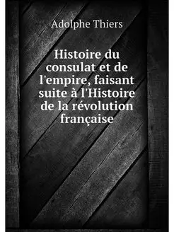 Histoire du consulat et de l'empire