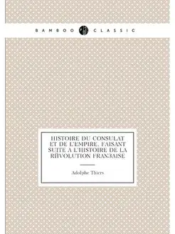 Histoire du consulat et de l'empire