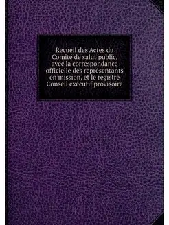 Recueil des Actes du Comite de salut