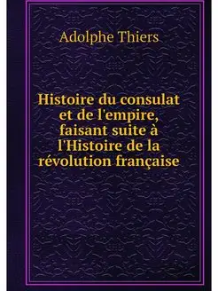 Histoire du consulat et de l'empire