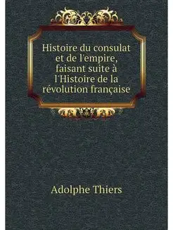 Histoire du consulat et de l'empire