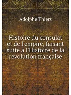 Histoire du consulat et de l'empire