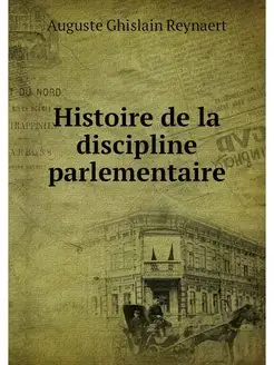 Histoire de la discipline parlementaire