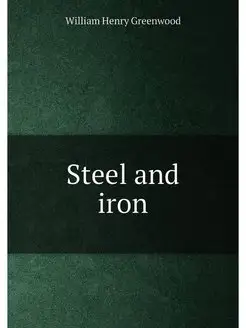 Steel and iron