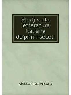 Studj sulla letteratura italiana de'p