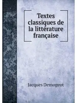 Textes classiques de la litterature f