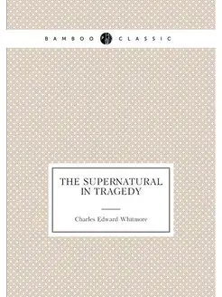 The supernatural in tragedy