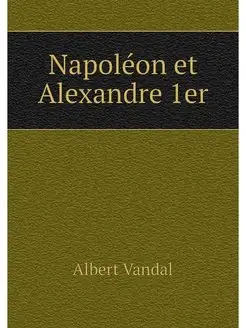 Napoleon et Alexandre 1er